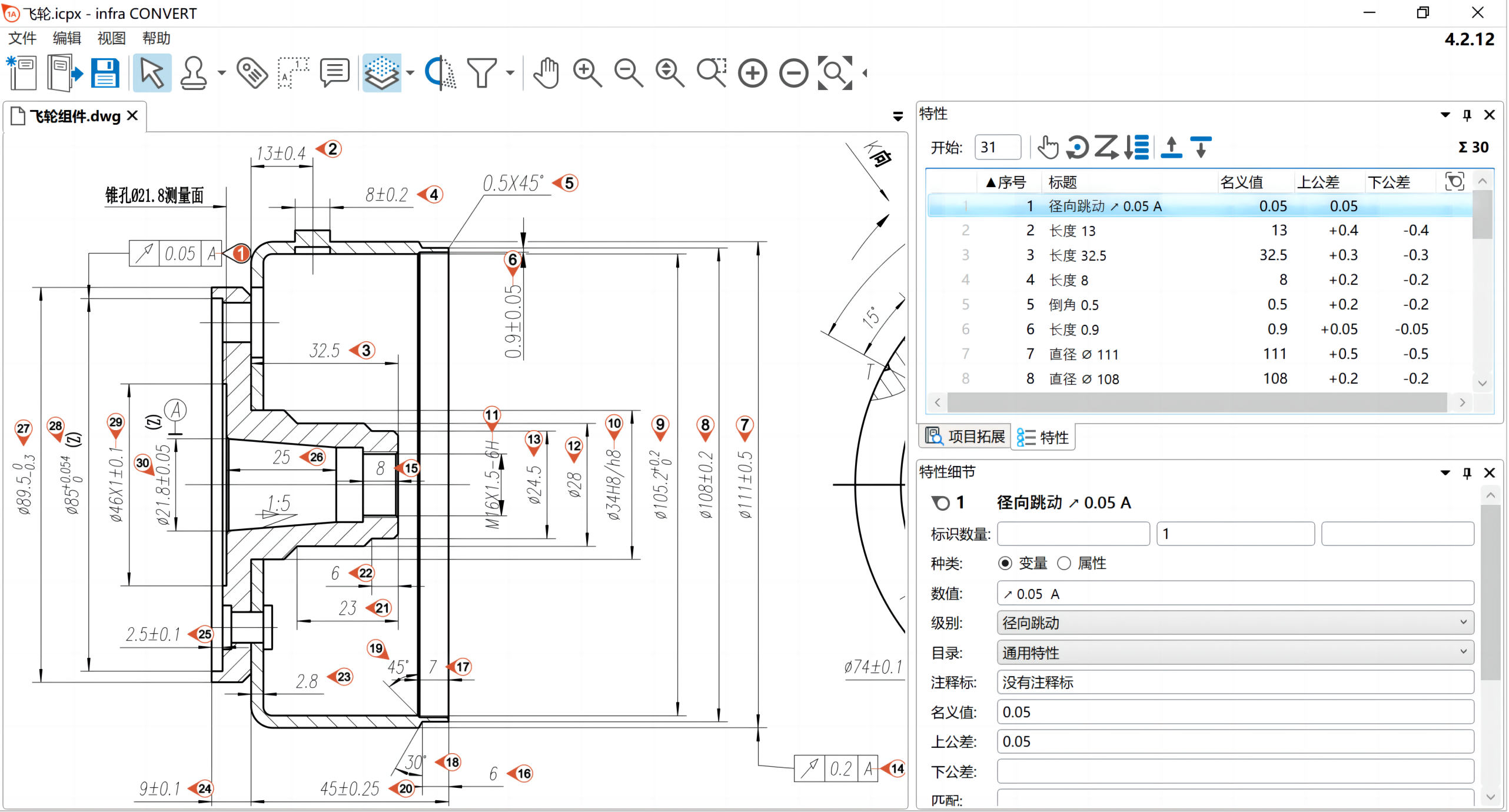 微信图片_20240627110531.png